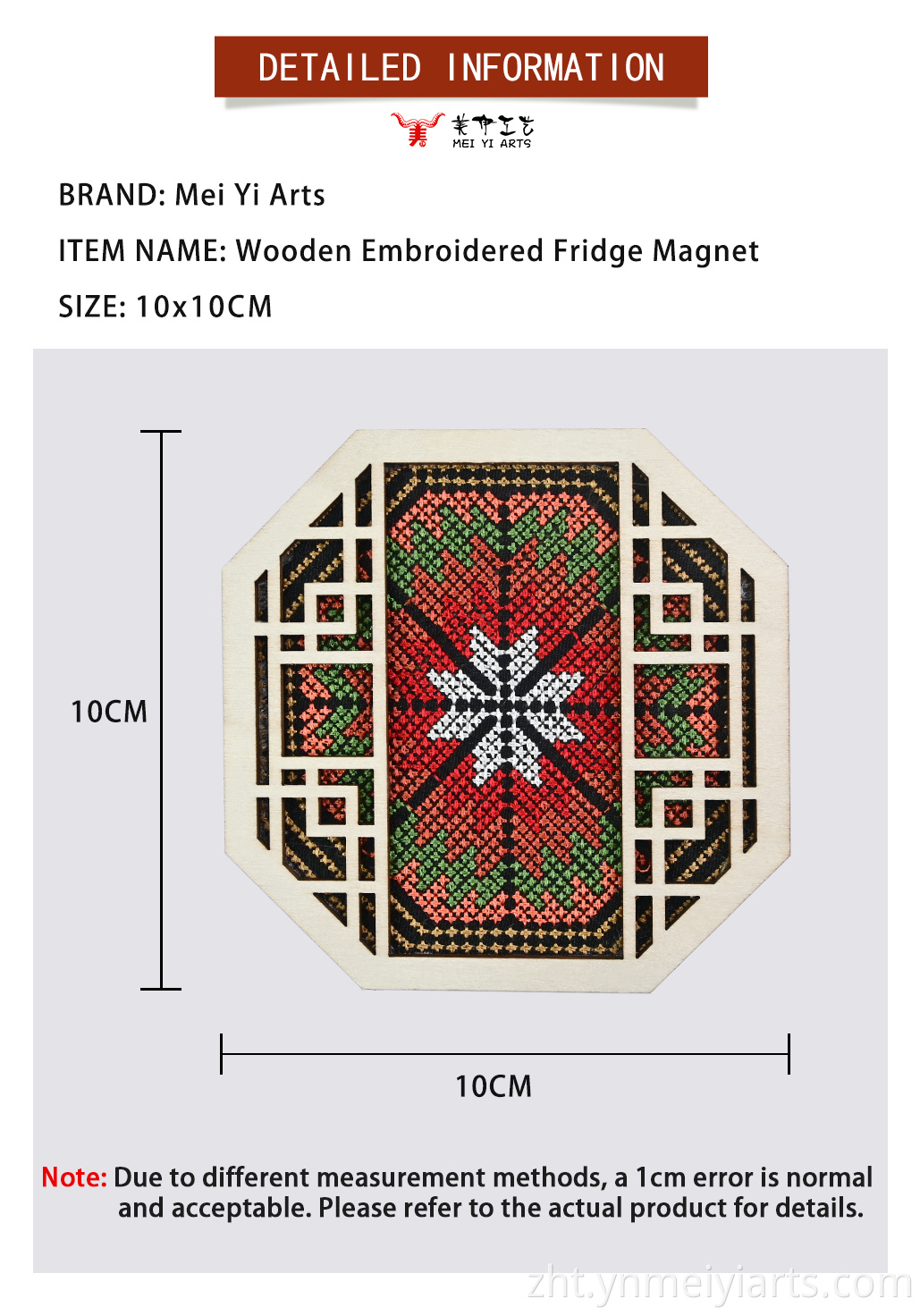 Magnet
